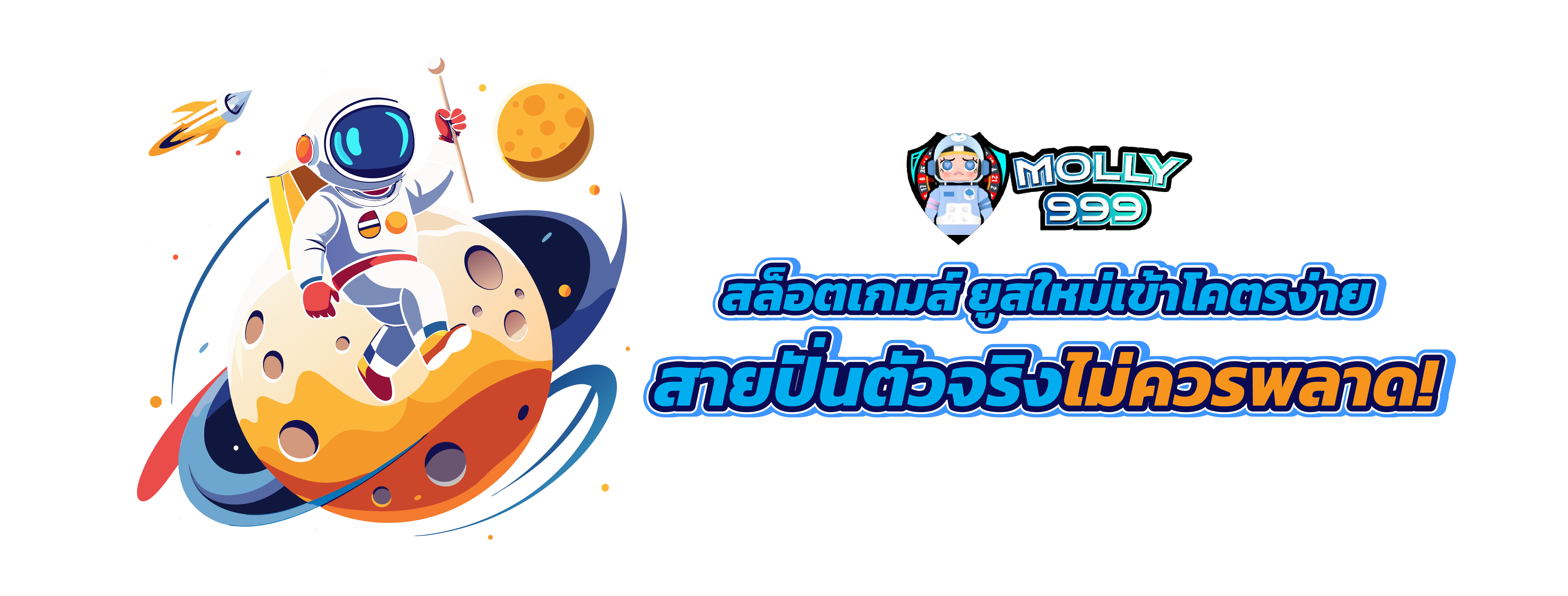 VENOM888 COM สล็อตแตกง่าย ได้เงินไว