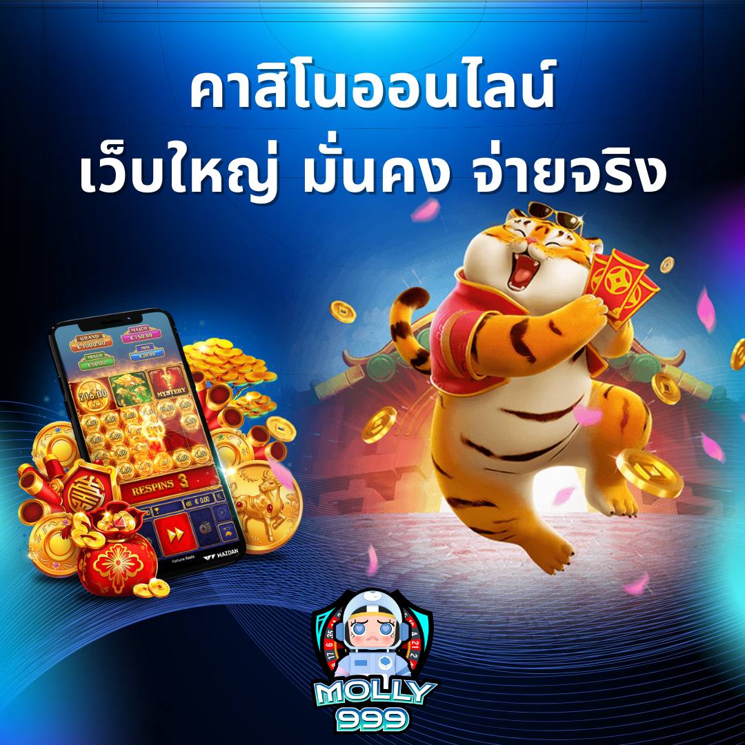VENOM888 COM แหล่งรวมเกมส์คาสิโน จากทุกค่ายดัง